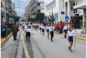 Παρέλαση 25ης Μαρτίου 2026 (25.03.2026)