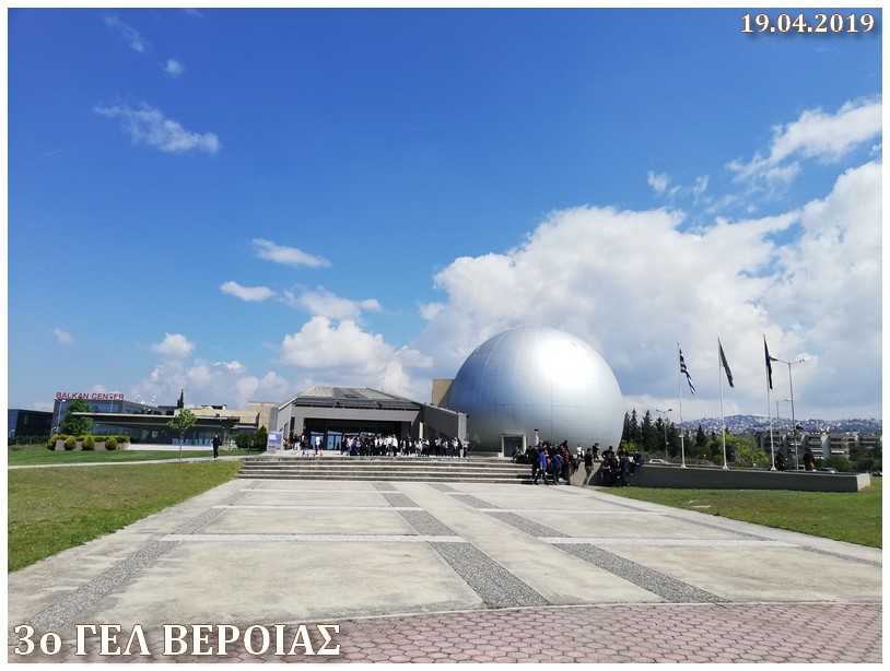 11o Mathitiko Synedrio Noesis 3o Gel Veroias 19 04 2019 kadro17