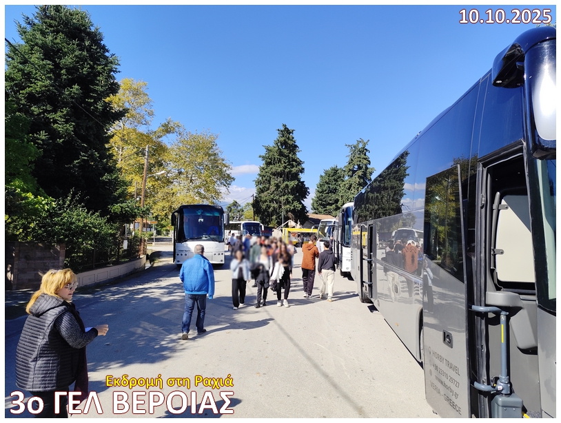 3o Gel Veroias 10 10 25 Ekdromh Raxia k1