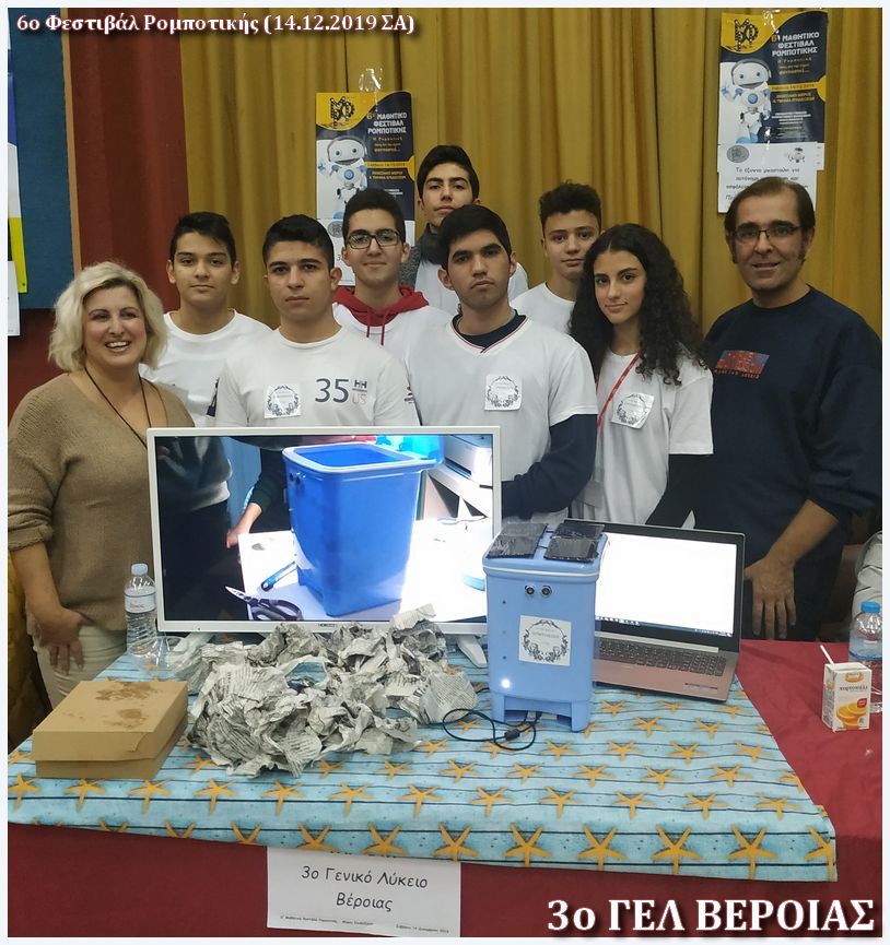 3o Gel Veroias 6o Festival Robotikhs 16 12 2019