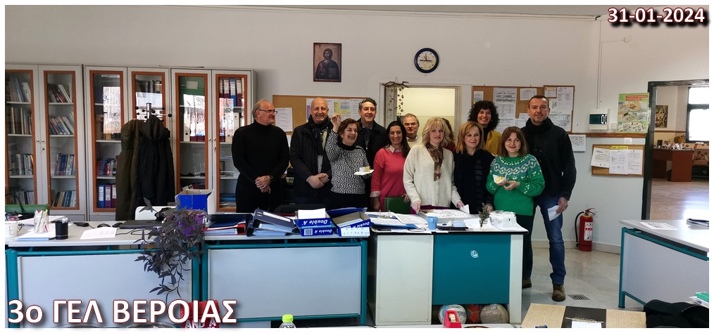 3o Gel Veroias Vasilopita Syllogos Gonewn kai Khdemonwn 31 01 2024 kadro2