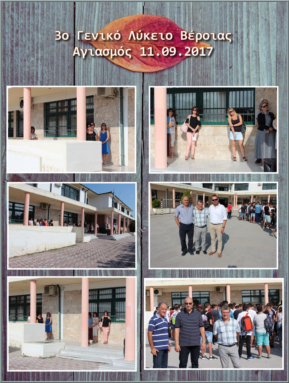 Agiasmos 2017 Sept 11 kadro 2