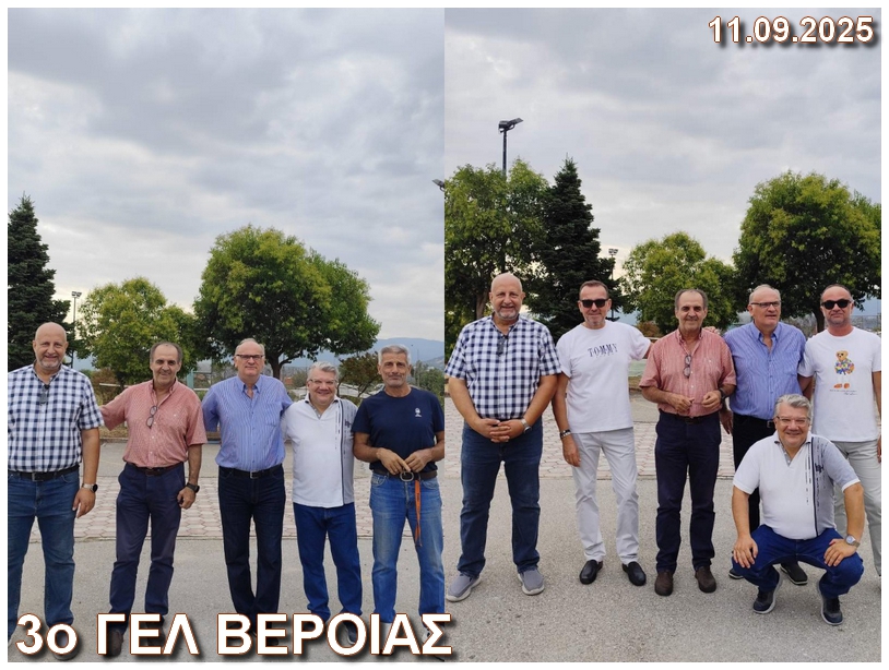 Agiasmos 3o 4o Gel Veroias 2025 2026 k5
