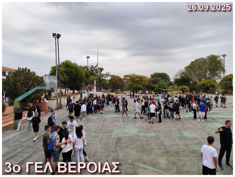 Askhsh etoimothtas 26 09 2025 k1