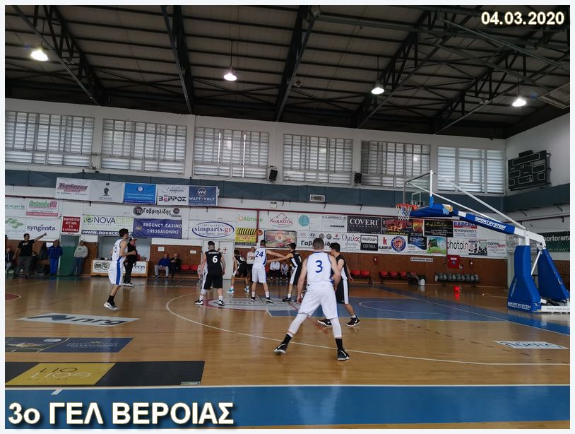 Basket 3o Gel Veroias 04 03 2020