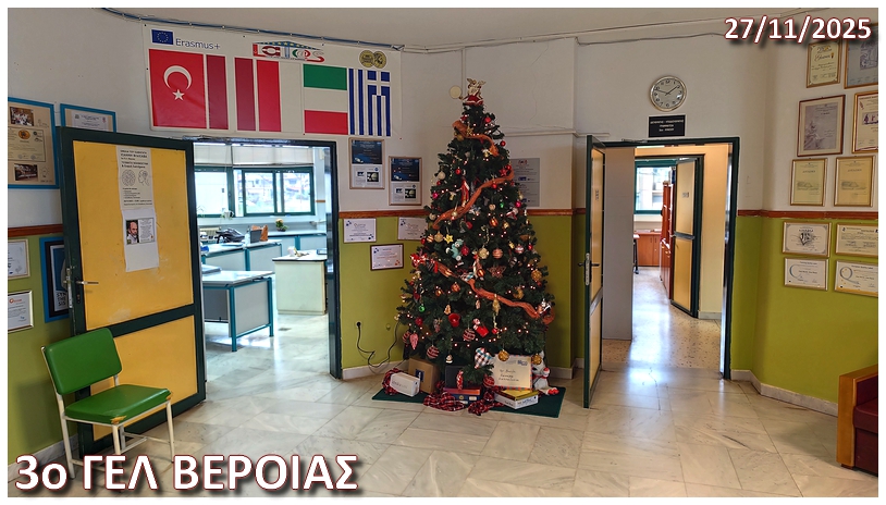 Christmas tree 3o Gel Veroias 2025 k1