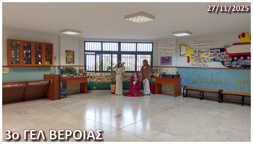 Christmas tree 3o Gel Veroias 2025 k2