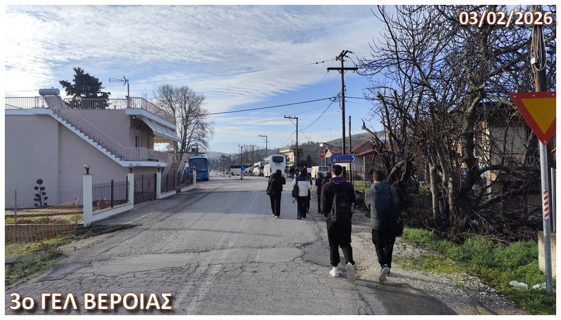 Ekdromh raxia 03 02 26 k1