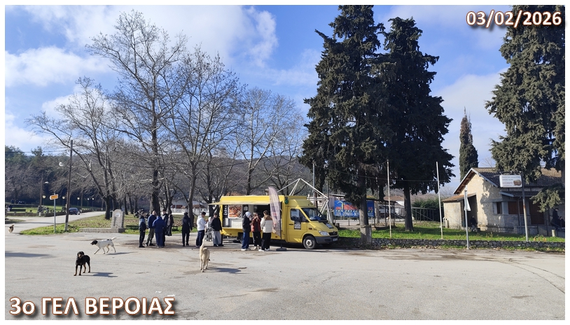 Ekdromh raxia 03 02 26 k2