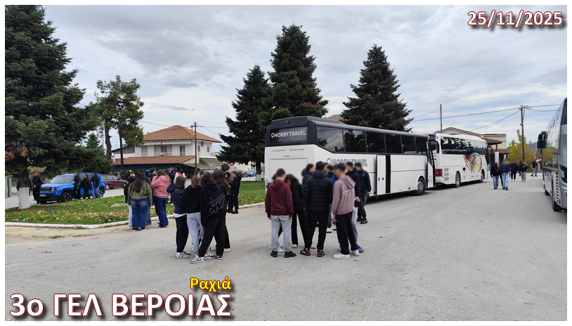 Ekdromh raxia 25 11 25 k3