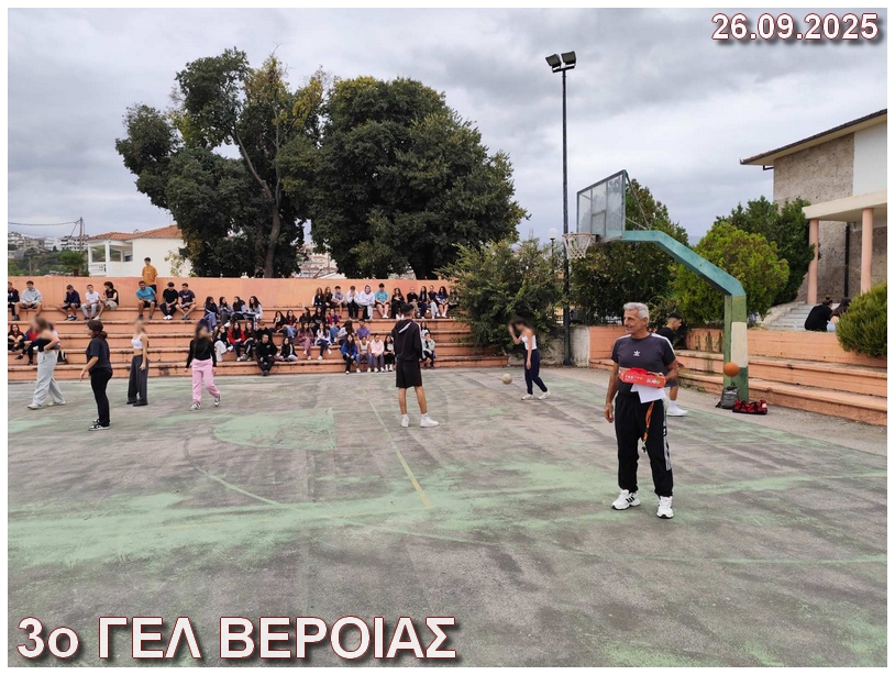 Hmera Panellhnioy Sxolikoy Athlistismoy 2025 k1