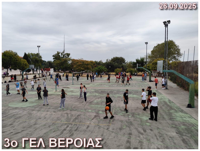 Hmera Panellhnioy Sxolikoy Athlistismoy 2025 k2