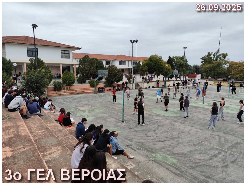 Hmera Panellhnioy Sxolikoy Athlistismoy 2025 k4