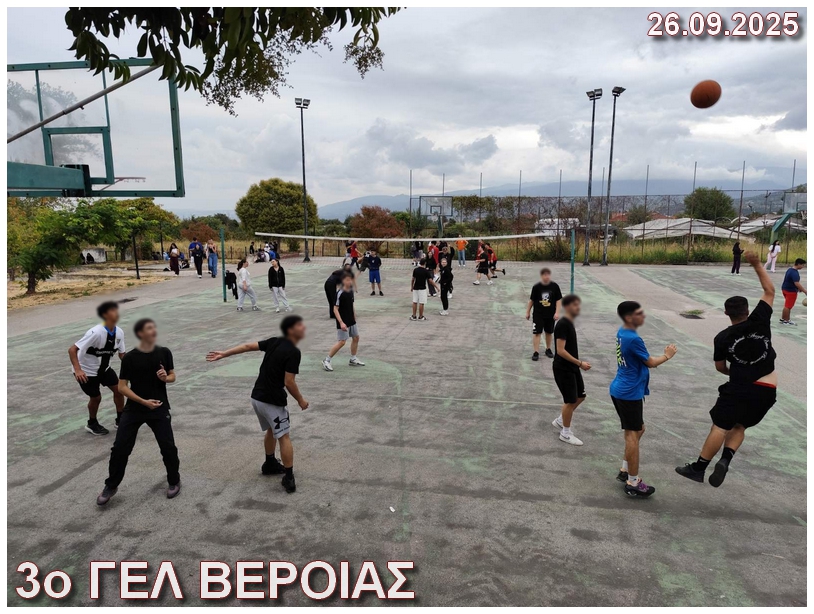 Hmera Panellhnioy Sxolikoy Athlistismoy 2025 k5