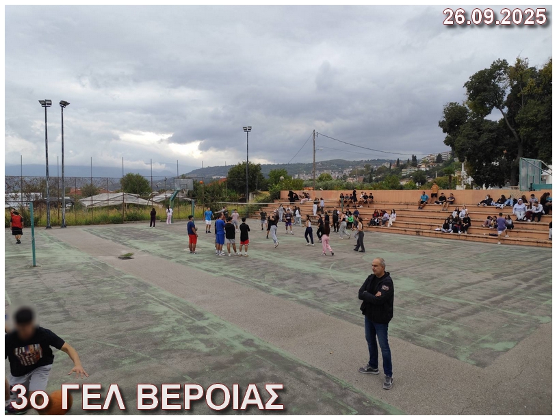 Hmera Panellhnioy Sxolikoy Athlistismoy 2025 k6