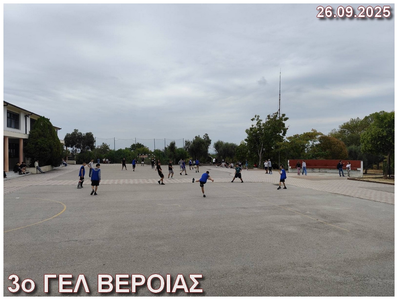 Hmera Panellhnioy Sxolikoy Athlistismoy 2025 k7