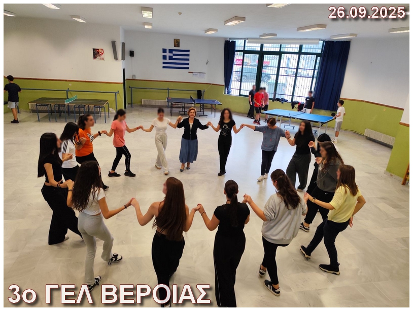 Hmera Panellhnioy Sxolikoy Athlistismoy 2025 k8