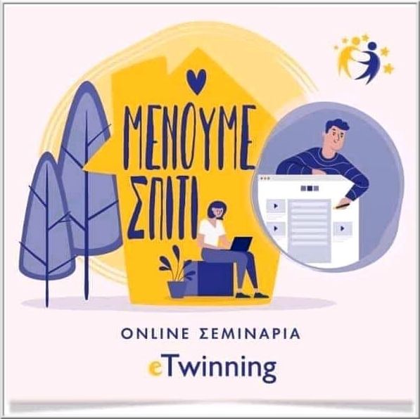 Menoyme Spiti Seminaria etwinning