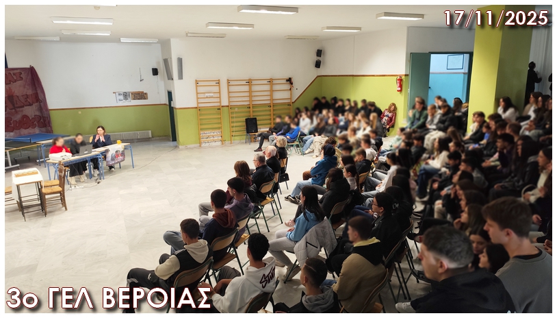 Polytexneio 17 11 2025 k3