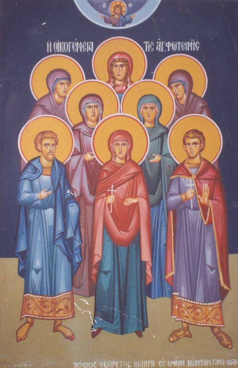 Trhskeia pict Ag Fwteinh Anatolh Fwto fwtis Paraskeyh Kyriakh Biktwr Iwshs Sevastianos O Doykas