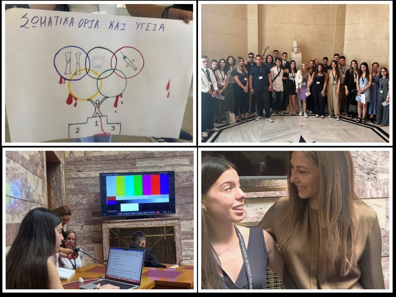 Vouli twn efhvwn 10 7 2025 k2